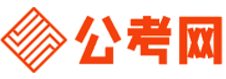 孝感公务员考试网-孝感公务员考试时间,孝感公务员面试名单,孝感公务员考试真题,孝感公务员职位表,孝感公务员成绩查询